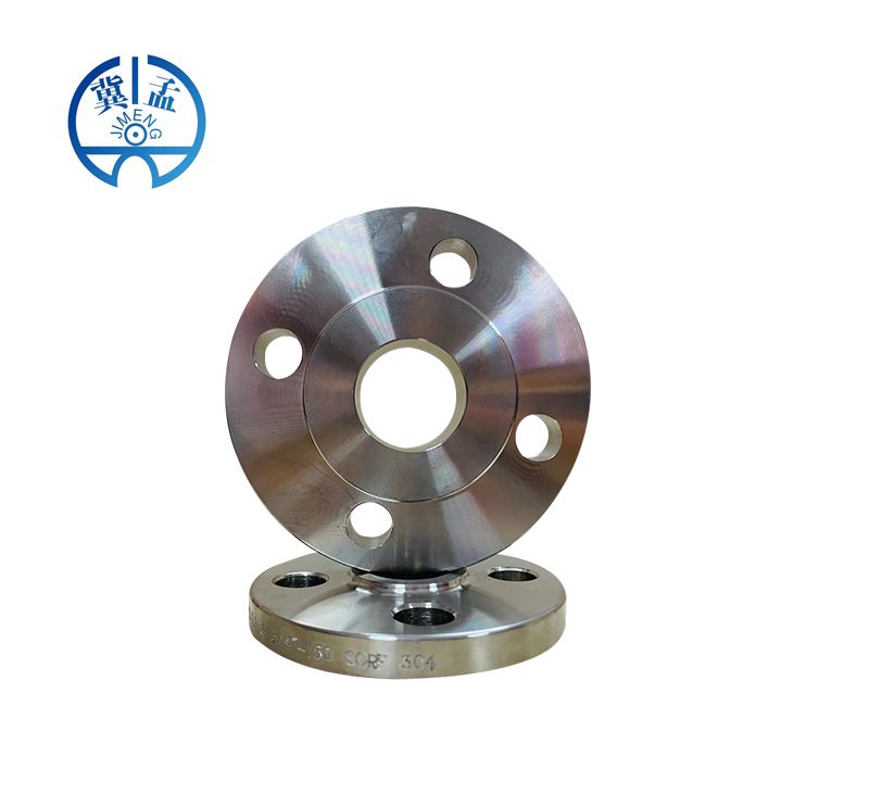 DIN Plate Flange--JIMENG