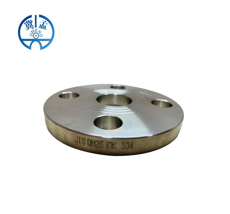 DIN Plate Flange--JIMENG